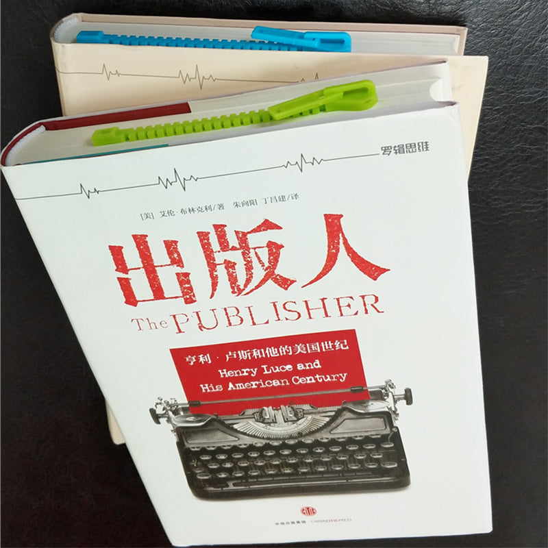 Porte-livres antique chinois de petite taille