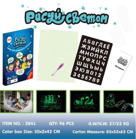 Tablette de dessin éducative 3D Magic 8 avec effets lumineux, tableau de puzzle, bloc-notes.