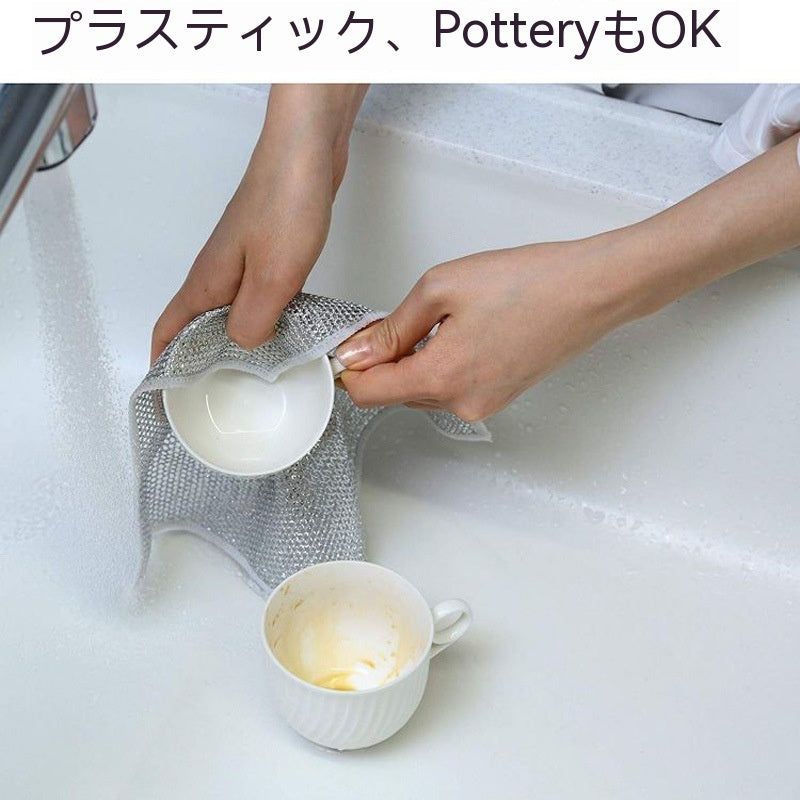 Chiffon de nettoyage de cuisine en fil d'acier