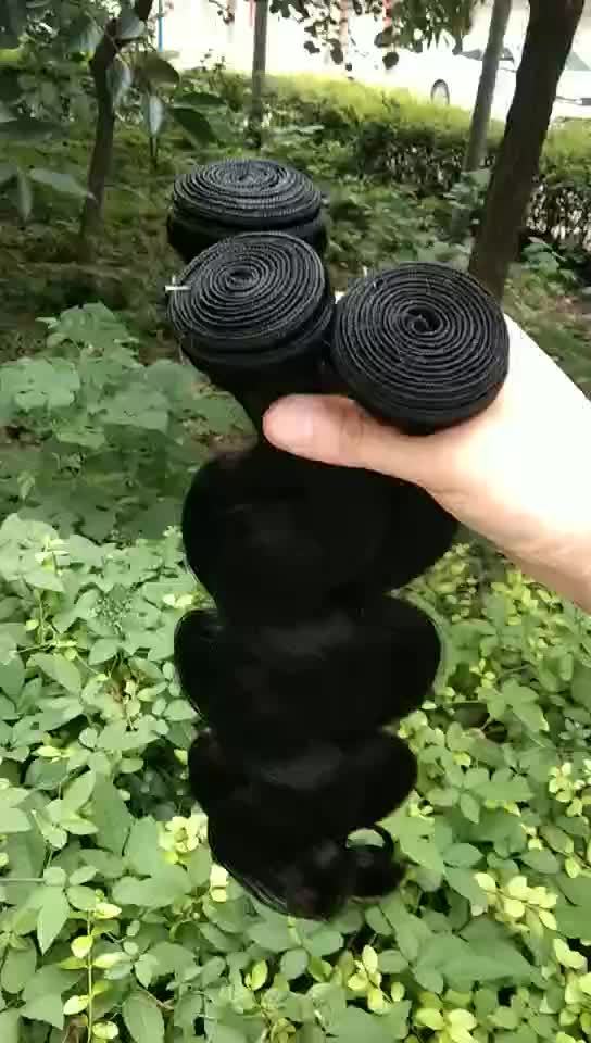 Rideau de cheveux brésiliens ondulés - KaoKao