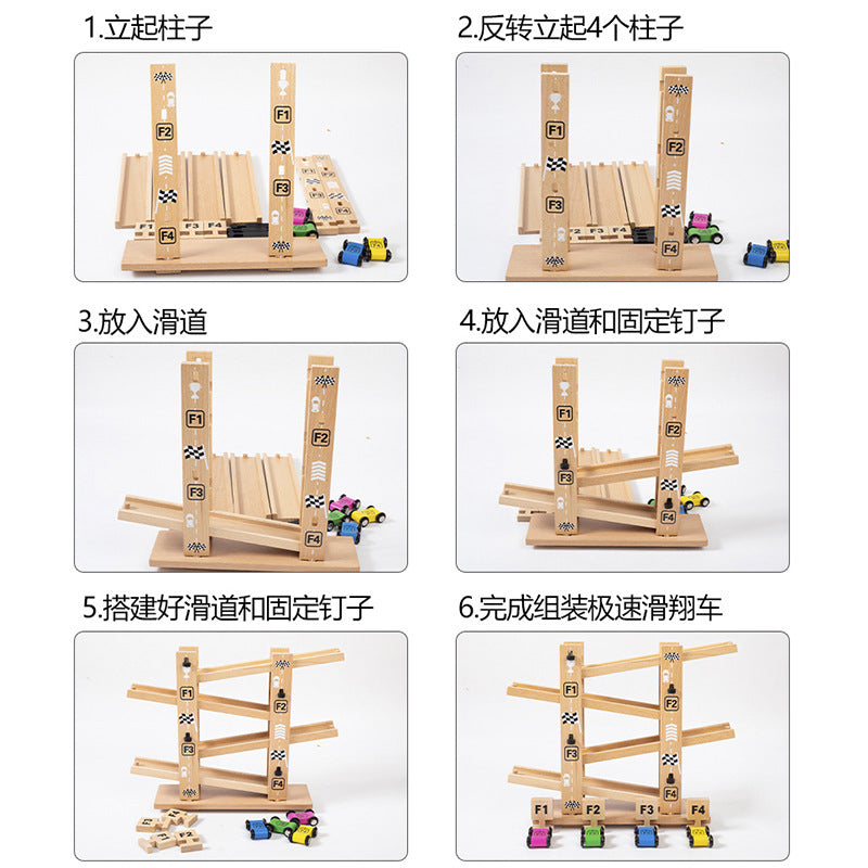 Quatre pistes de glisse voiture enfants assemblage éducatif piste jouet en bois