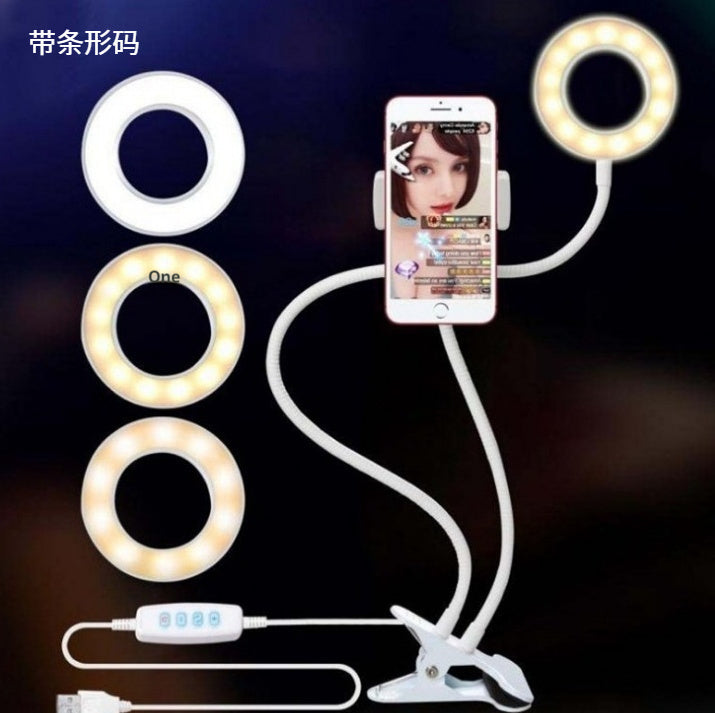 Lumière d'autoportrait LED pour un éclairage de maquillage ajustable en direct - Support de 8 cm